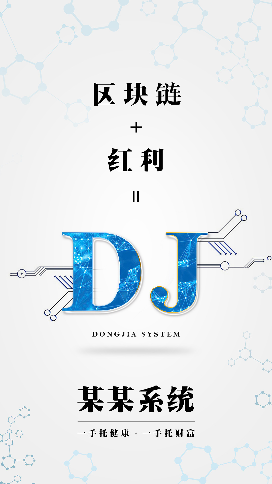 微商海報（圖ZMTMzNjE2NTYw） - 海報 - 站酷設(shè)計師Z41805147原創(chuàng)素材 - 站酷ZCOOL