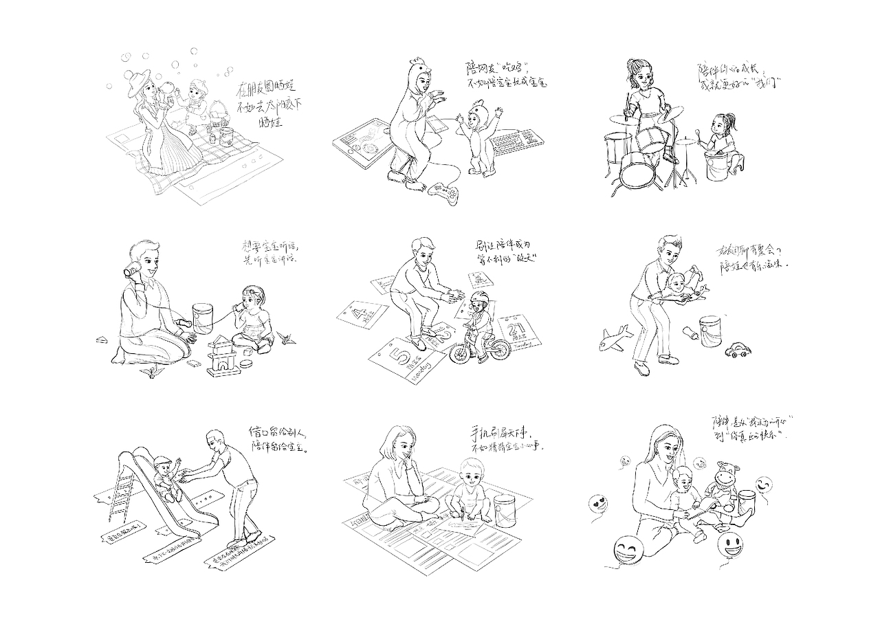 飞鹤地铁营销（图ZMTU5MzU1NzI0） - 品牌 - 站酷设计师墨荜原创素材 - 站酷ZCOOL