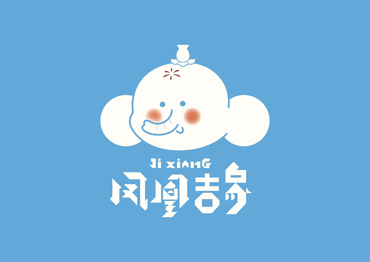 如何打造凤凰吉象的儿童超级 IP ?