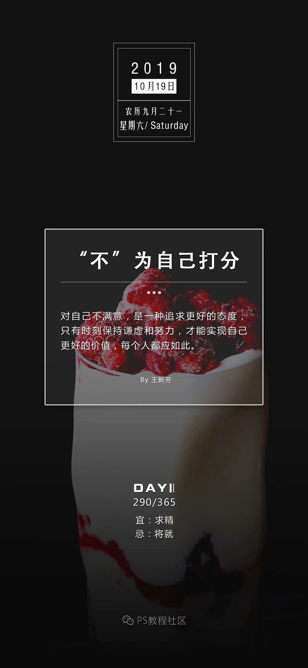 2019-拾月 | 日安签合集