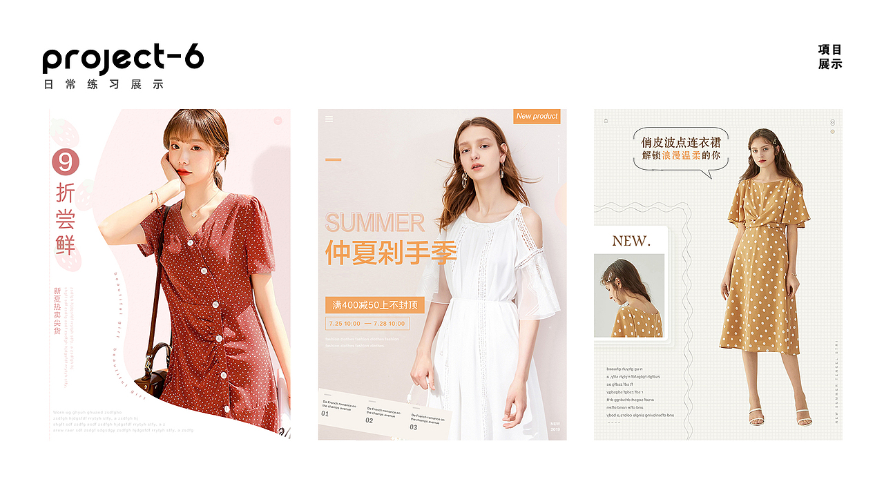 2020（图ZMjM2OTM4NDEy） - 电商 - 站酷设计师木里呀原创素材 - 站酷ZCOOL