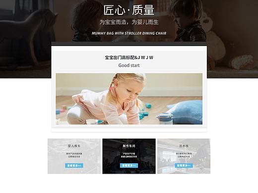 简约首页
