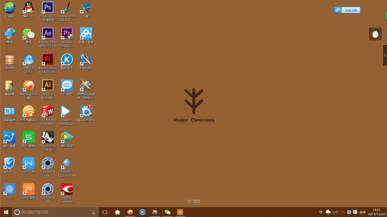 圣诞快乐 电脑壁纸（图ZNDEzNDg5NDA=） - 图案 - 站酷设计师Jampin原创素材 - 站酷ZCOOL