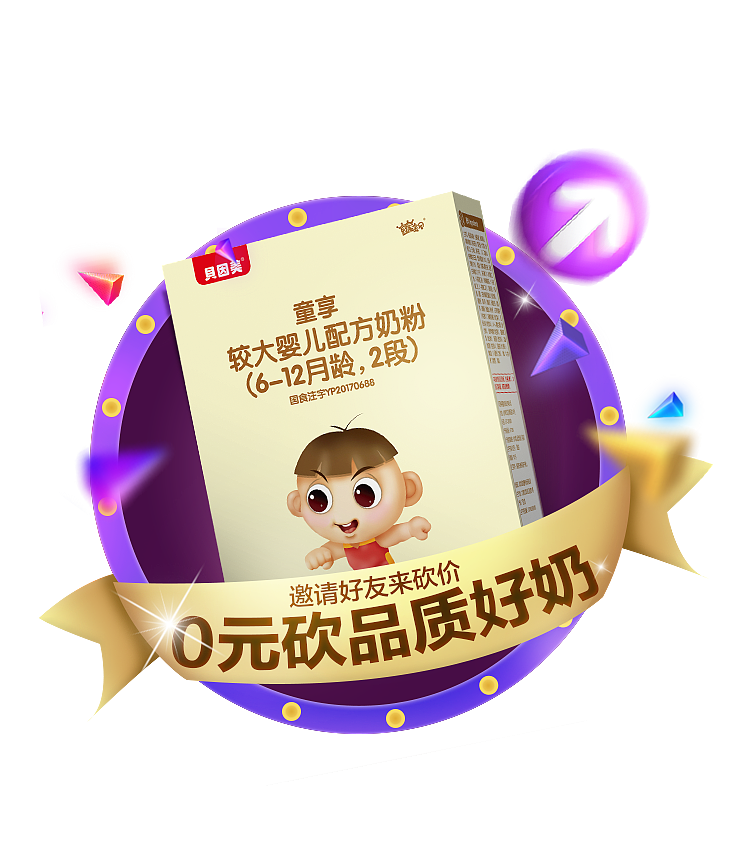 弹窗设计-2017年-2019年