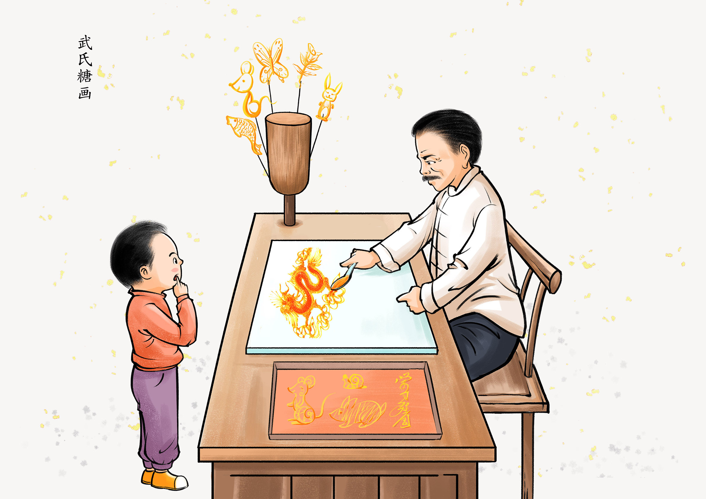 给学习强国山东平台创作的非遗插图系列