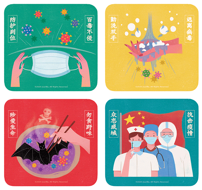 滚蛋吧！新冠病毒（图ZMTk1MzcxNzMy） - 艺术插画 - 站酷设计师JoanMa插画原创素材 - 站酷ZCOOL