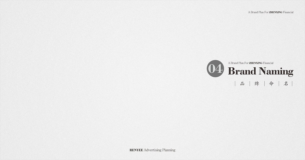 振银金融控股LOGO提案