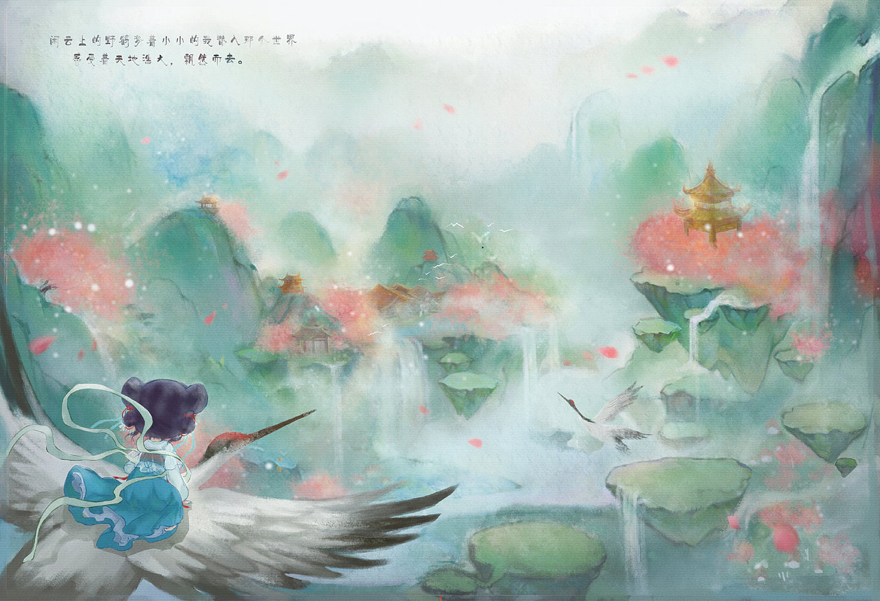 【铁皮人】插画班学院结业原创绘本《梦游记》实体书