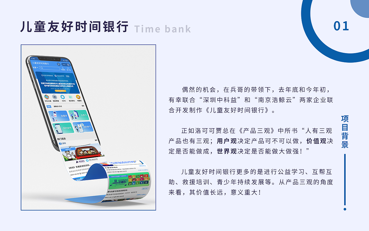 2021上半年鉴（图ZMjU4NzE2ODky） - 其他UI - 站酷设计师我是金小虎原创素材 - 站酷ZCOOL