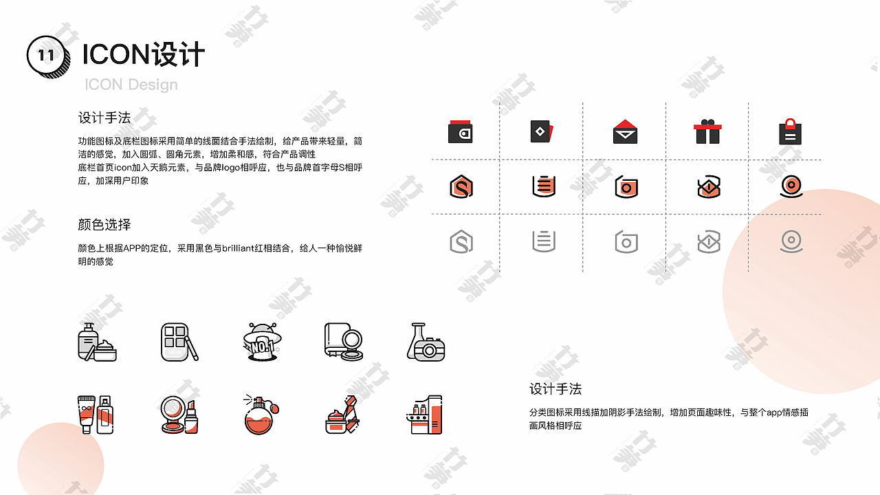 竹笋集62 苏慧个人作品集