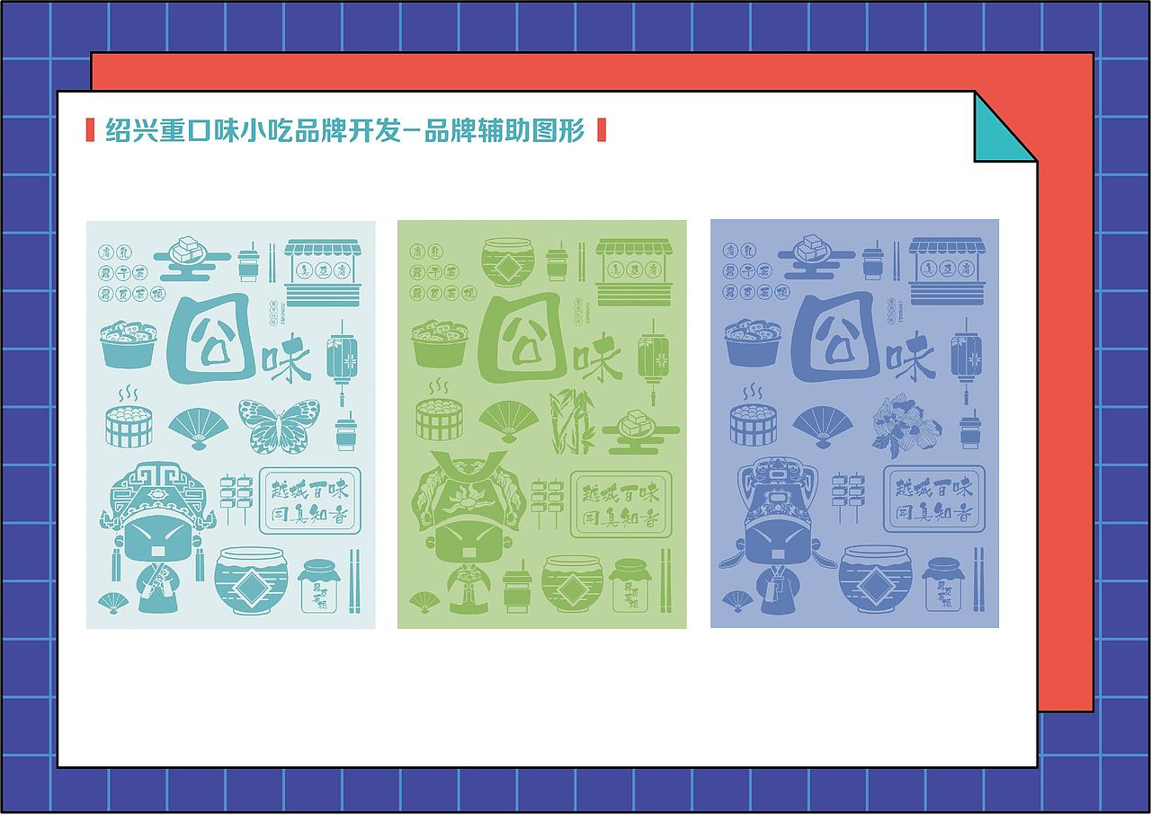 作品集（图ZMjc1NjY3NDYw） - 其他 - 站酷设计师祐璋原创素材 - 站酷ZCOOL