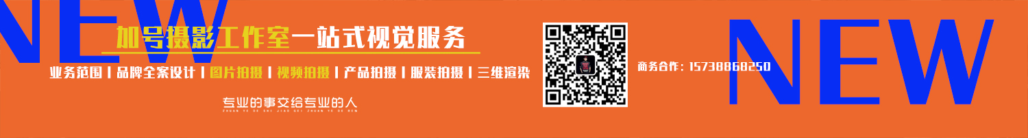 加号工作室的个人主页(封面预览) - 主页封面设置 - 站酷设计师加号工作室原创素材 - 站酷ZCOOL