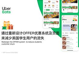 境外UI