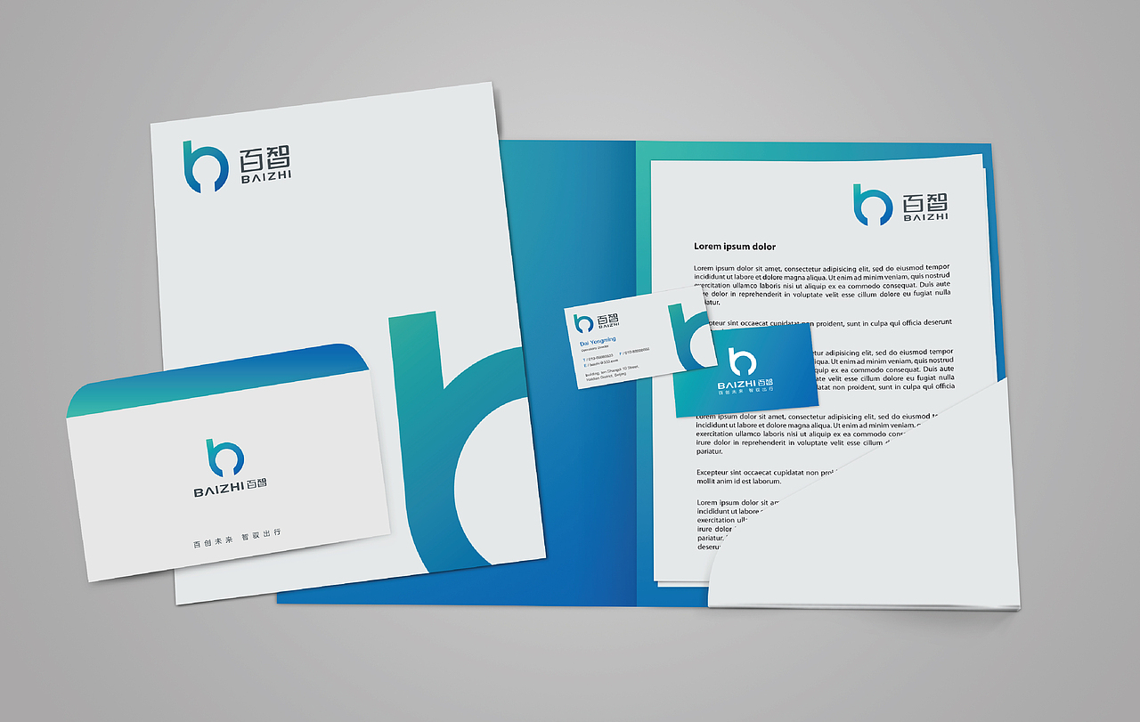 百度无人车-logo设计