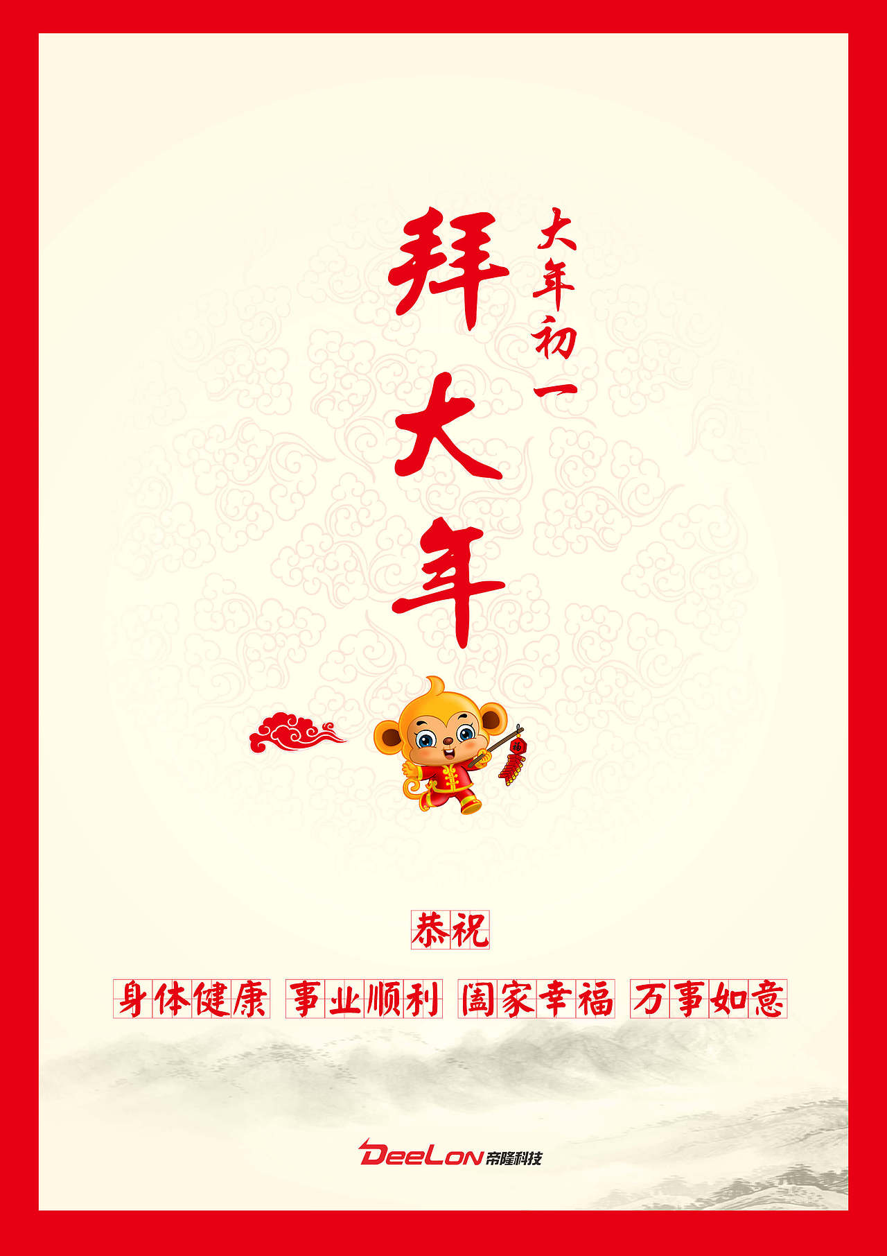 春节习俗系列海报（图ZNTcyNjM2ODA=） - 海报 - 站酷设计师h_xiaozhu原创素材 - 站酷ZCOOL