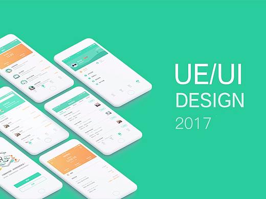 2017UE/UI Design