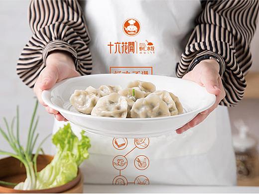 十六花开虾仁水饺VI设计