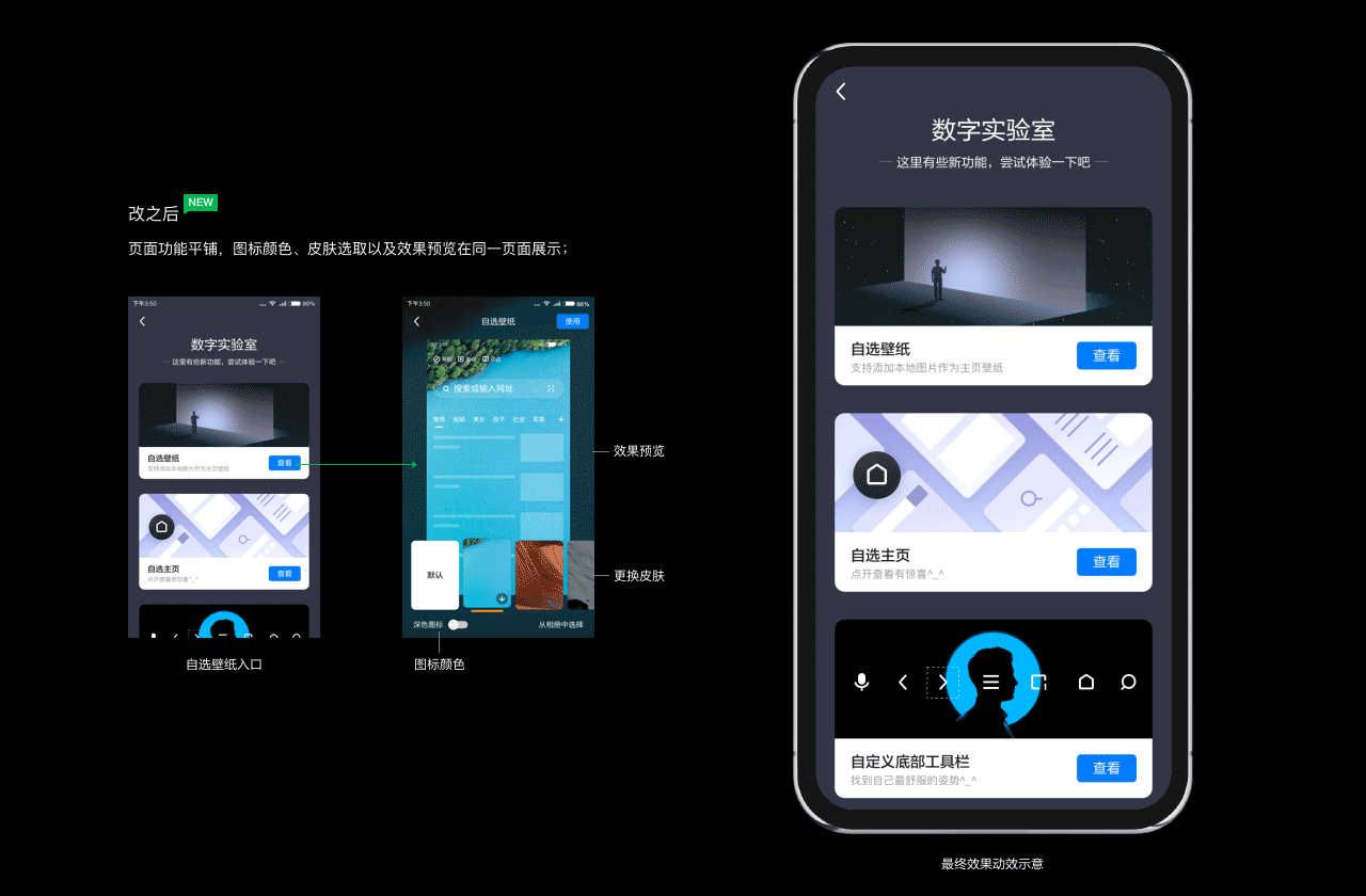 360浏览器9.0_改版记（图ZMTkwMDExMTM2） - APP界面 - 站酷设计师TAD_360原创素材 - 站酷ZCOOL