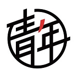 青年才俊呀的头像