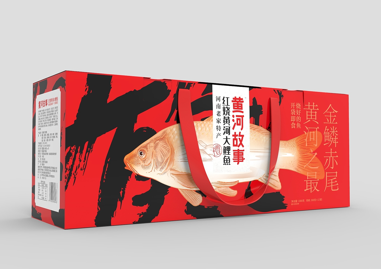 黄河大鲤鱼（图ZMjc0ODMwMzUy） - 包装 - 站酷设计师snfnwf原创素材 - 站酷ZCOOL