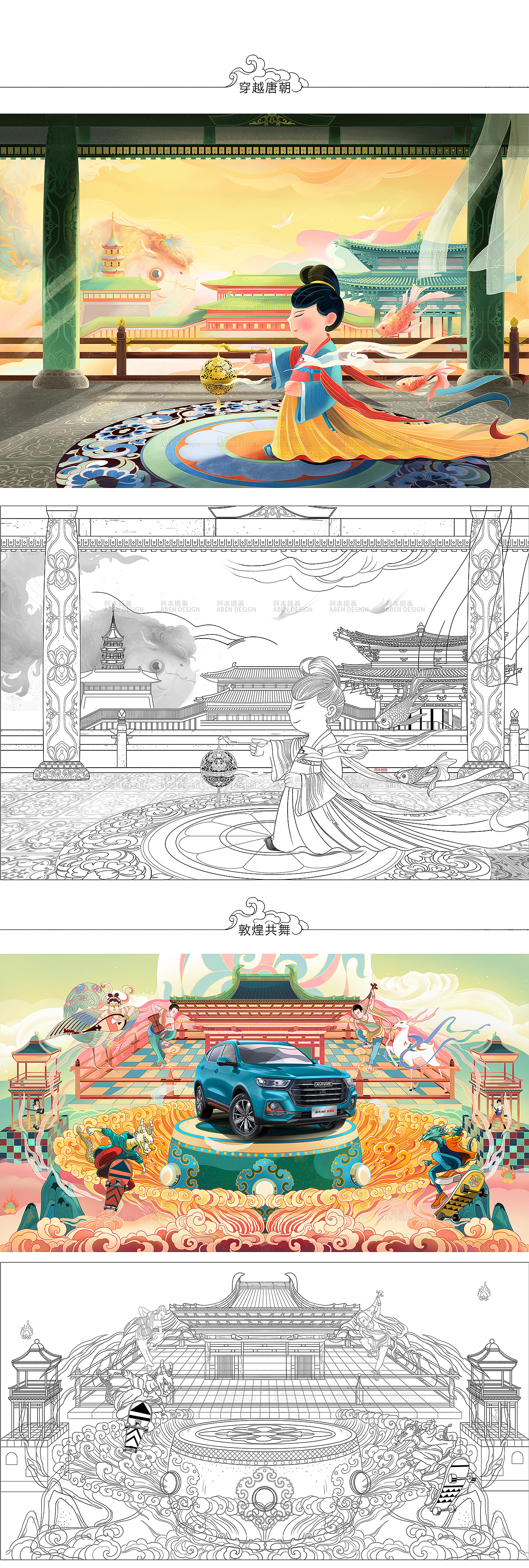 近期差不多风格的作品整理（图ZMjc2MDM3MDAw） - 商业插画 - 站酷设计师厦门阿本插画原创素材 - 站酷ZCOOL