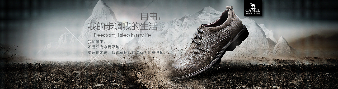 天猫首页焦点图