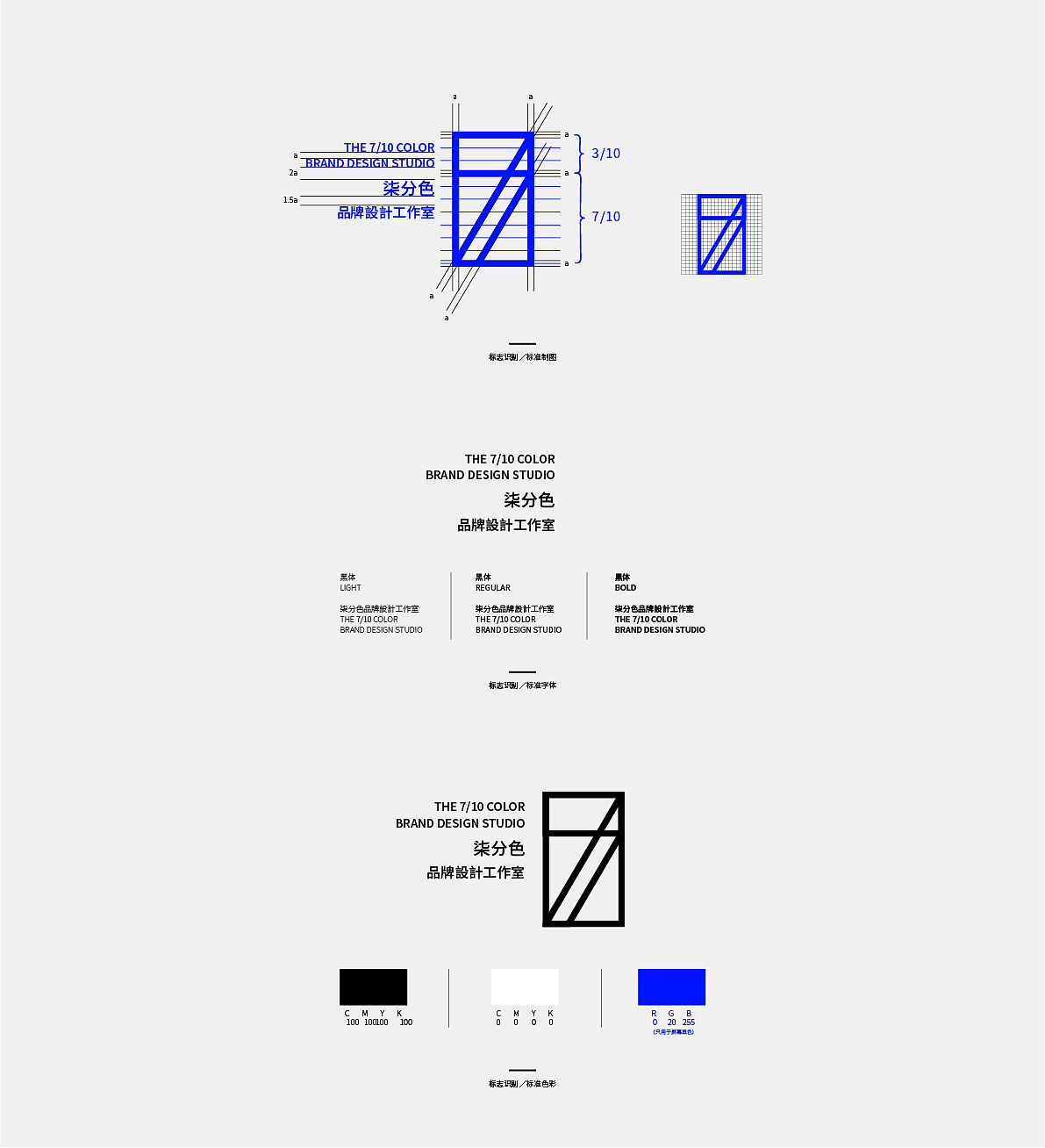 柒分色品牌形象设计（图ZODYyOTQxMzI=） - 品牌 - 站酷设计师七分色原创素材 - 站酷ZCOOL