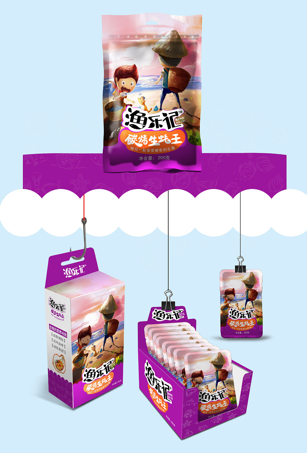 渔乐记-多口味熟食海产品包装设计（图ZODY2MTcwNDQ=） - 包装 - 站酷设计师舞行品牌设计原创素材 - 站酷ZCOOL
