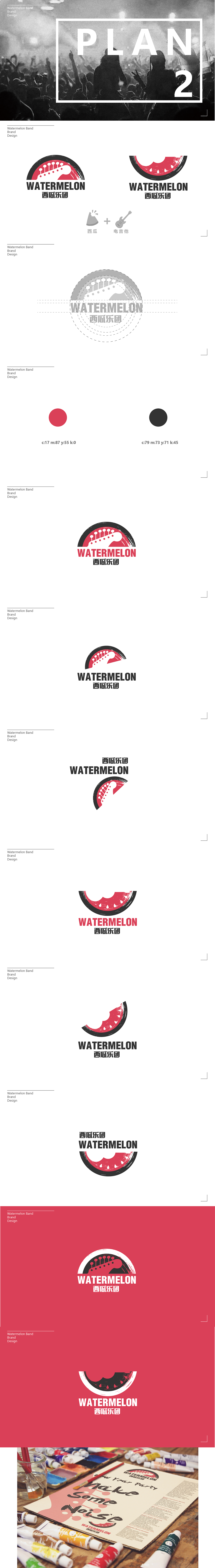 近期部分品牌标志设计及提案集合 LOGO&BRAND