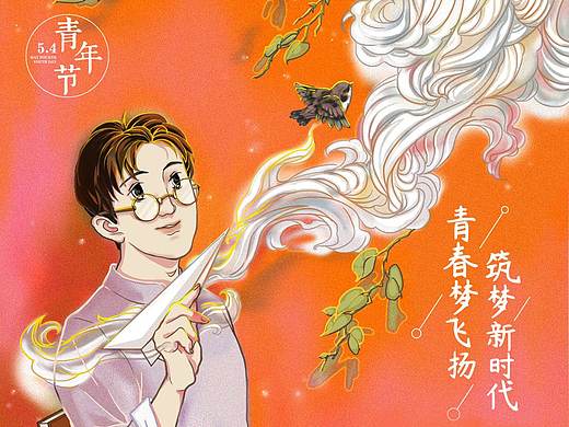 【烂指】商业插画合集——2019