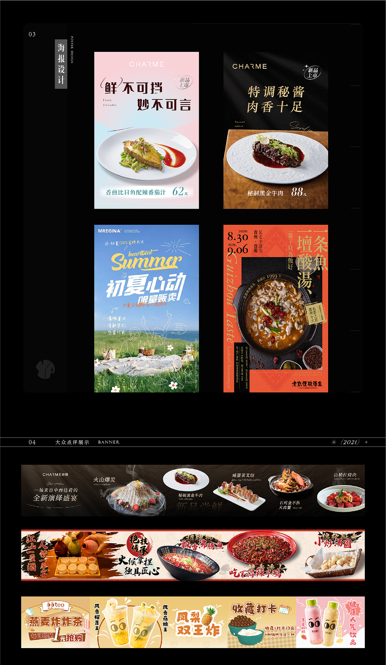 2021年作品集（圖ZMjgxMTE0Mjgw） - 其他平面 - 站酷設(shè)計(jì)師Momoko瓜原創(chuàng)素材 - 站酷ZCOOL