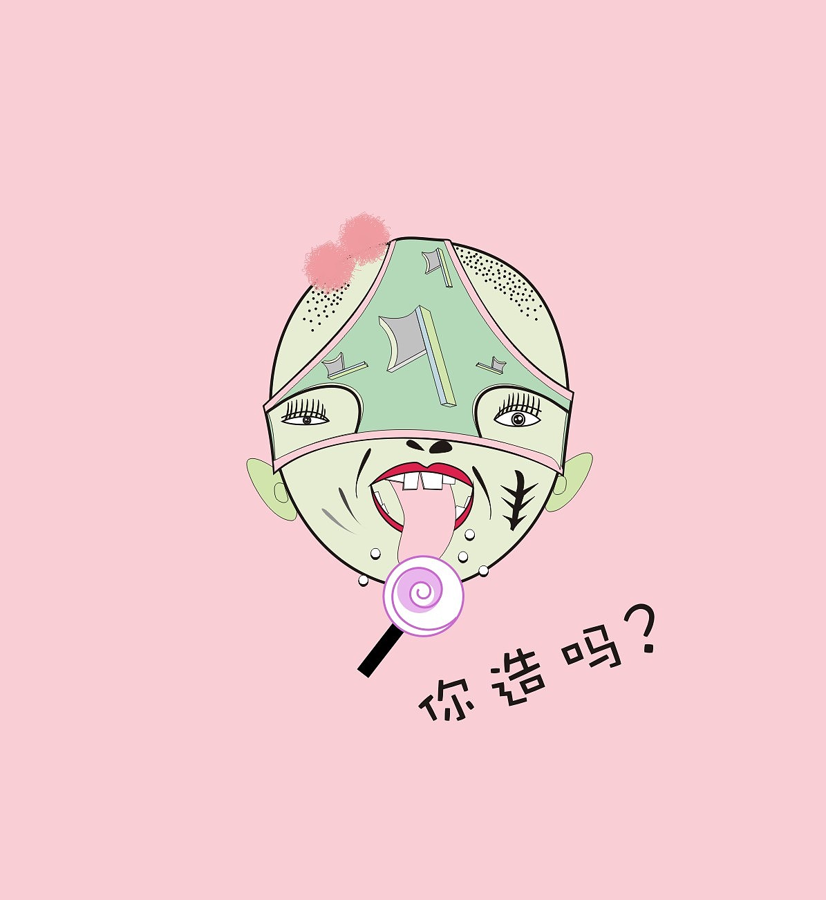 QQ表情（图ZMjQ1ODkyMDQ=） - 品牌 - 站酷设计师晴晶依梦原创素材 - 站酷ZCOOL