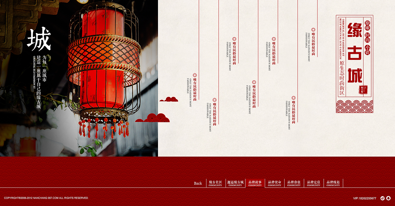 daily-web design（图ZNjUyNzE0ODg=） - 企业官网 - 站酷设计师喵懒懒O_o原创素材 - 站酷ZCOOL