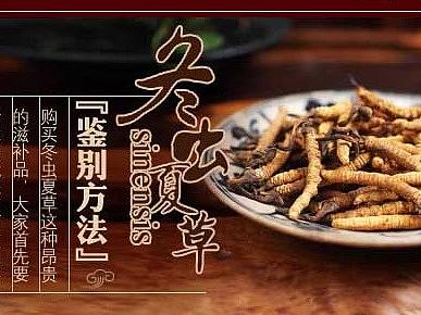 2013年詳情頁（個(gè)人主頁-ZMjY1NjY3NzY=） - 電商 - 站酷設(shè)計(jì)師道北小虞原創(chuàng)素材 - 站酷ZCOOL