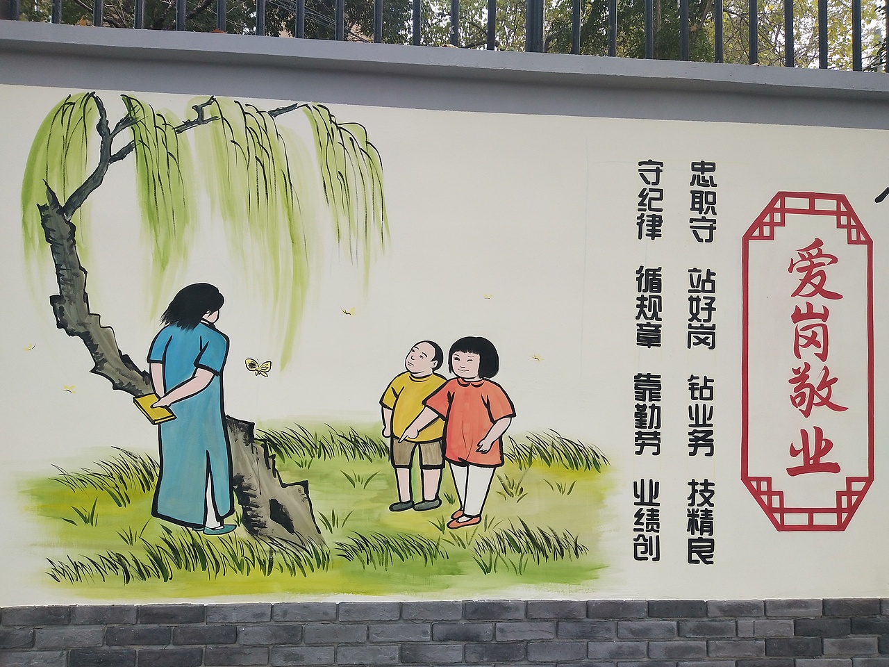 邻里和谐文化墙|插画|新锐潮流插画|北海青芥_原创作品-站酷zcool