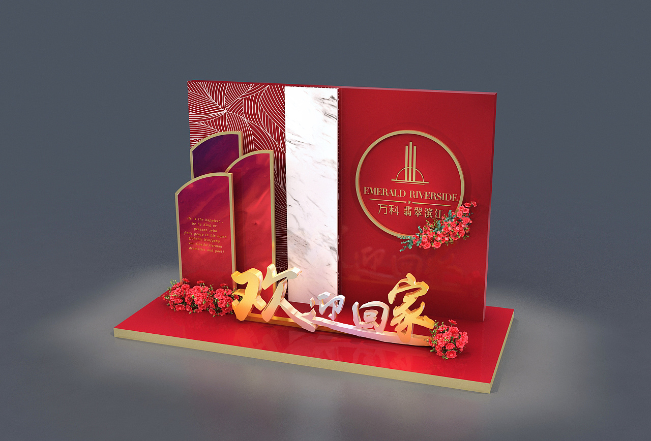 滨海翡翠交付设计3d效果图