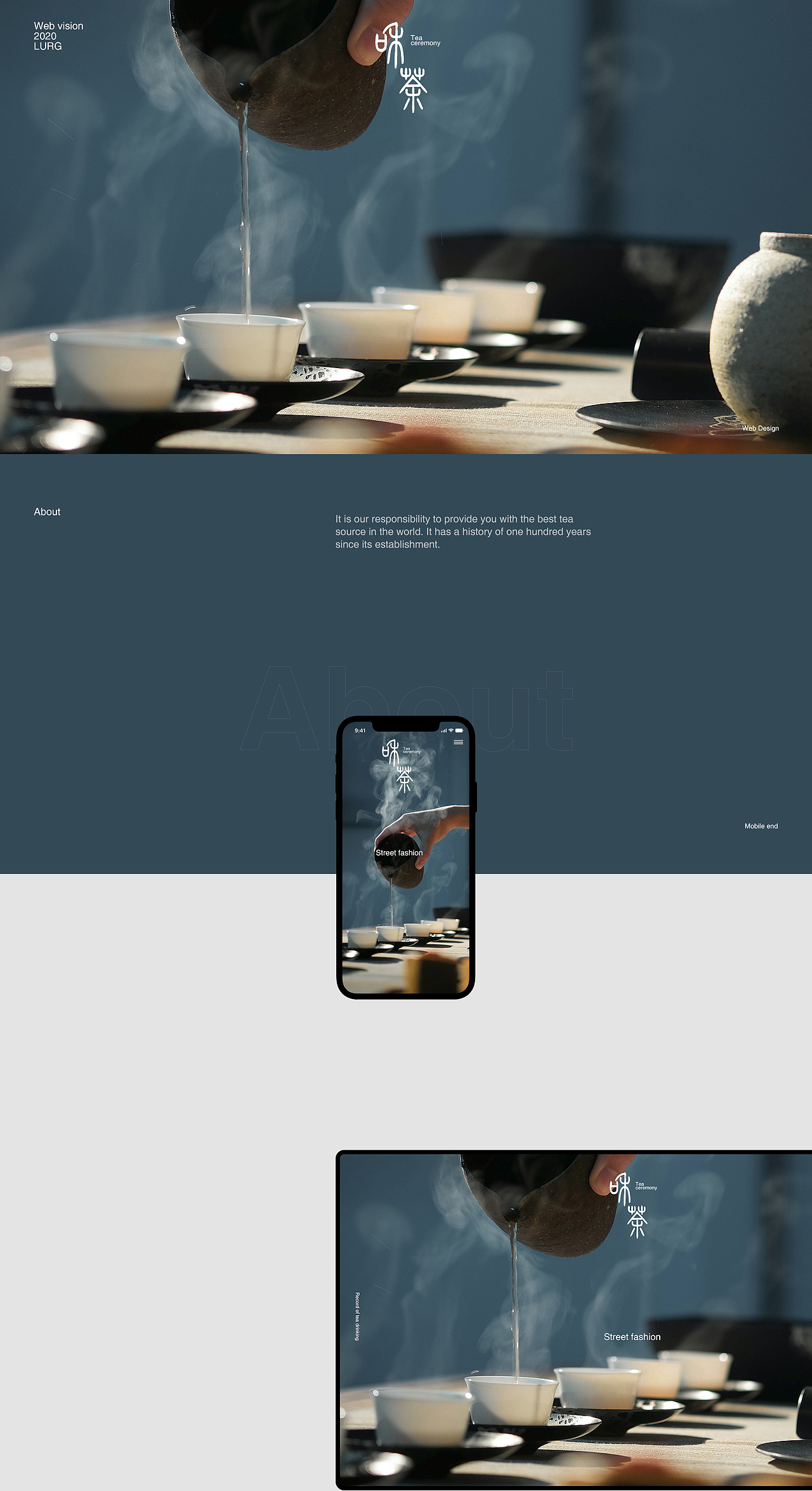 和茶（图ZMjA1NzUyMjY4） - 企业官网 - 站酷设计师BULI_Studio原创素材 - 站酷ZCOOL