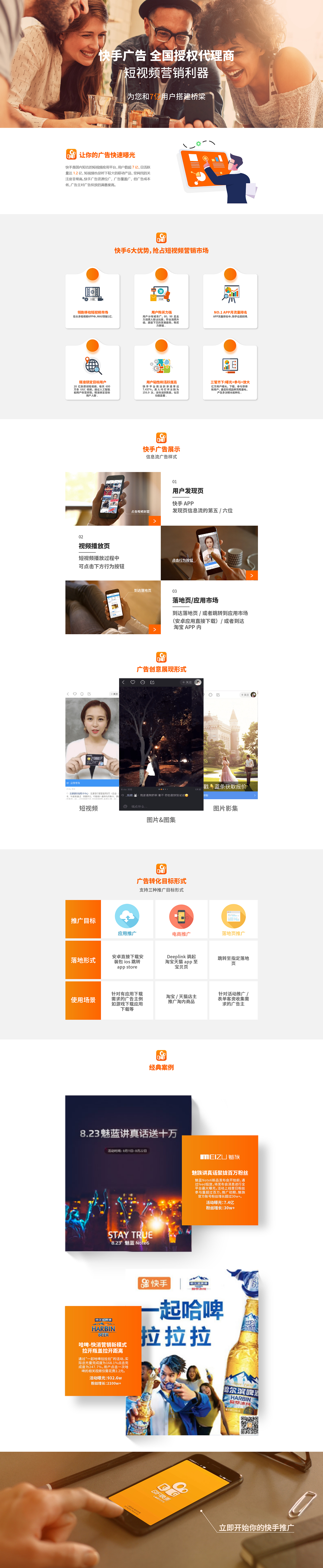 网站作品（图ZMjEwMTA4MjU2） - 企业官网 - 站酷设计师IMP_____原创素材 - 站酷ZCOOL