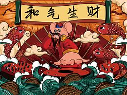 国潮风格插画案例