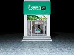门店设计