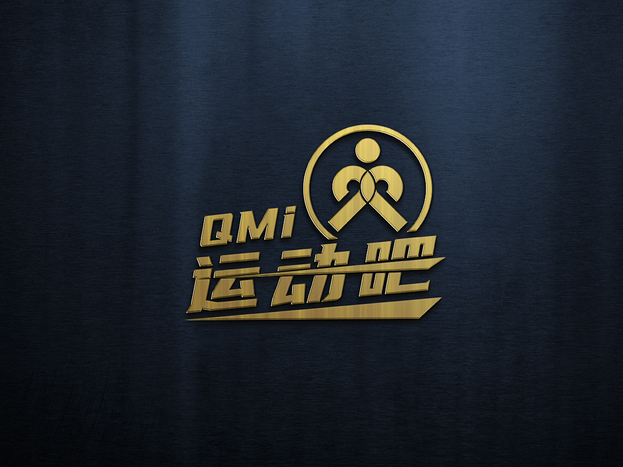 logo全民健身qmi运动健身娱乐活动健身房logo