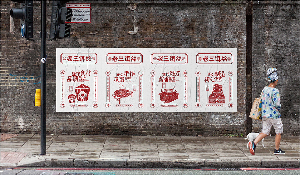 餐飲logo及整套VI設(shè)計(jì)（圖ZMjg5OTA0ODQ0） - Logo - 站酷設(shè)計(jì)師Meisheer原創(chuàng)素材 - 站酷ZCOOL