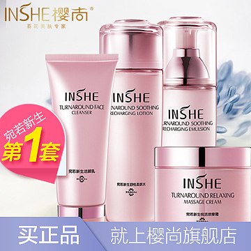 直通车总集(图ZMTQxOTYzMzI=) - 运营设计 - 站酷设计师芋言又止原创素材 - 站酷ZCOOL