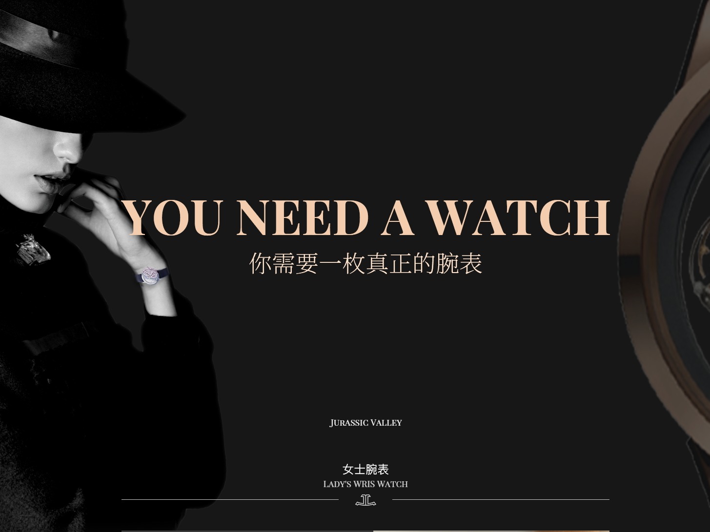 专题页