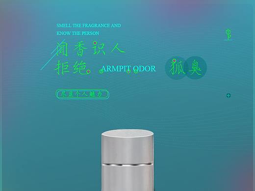 喷雾