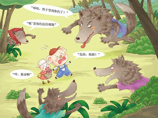 豬哥羊妹過森林（個人主頁-ZNTAzNDkwNDA=） - 繪本 - 站酷設(shè)計師小金秋原創(chuàng)素材 - 站酷ZCOOL