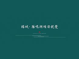平面设计