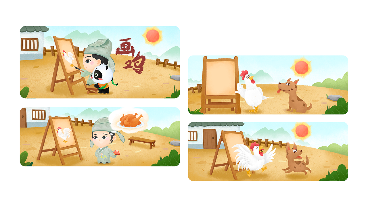 2021作品集（图ZMjgyODU4ODA0） - 儿童插画 - 站酷设计师小丸子羊原创素材 - 站酷ZCOOL