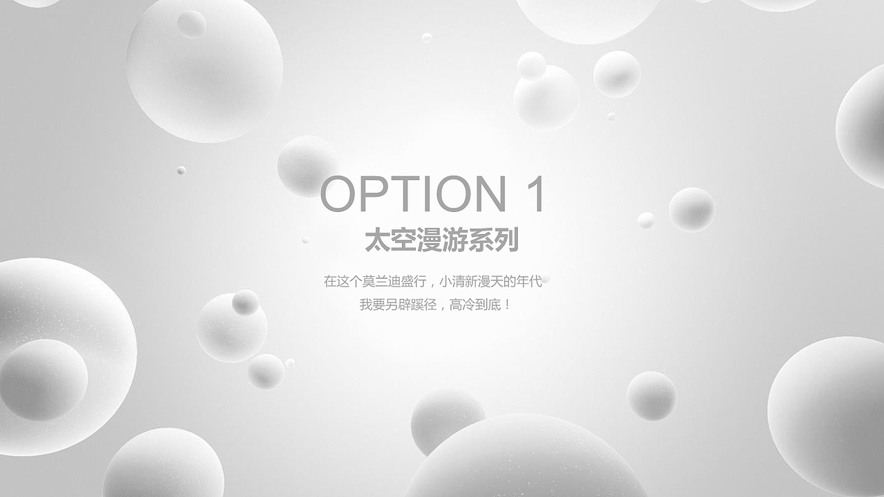 雪梨旗下——洗护产品包装设计