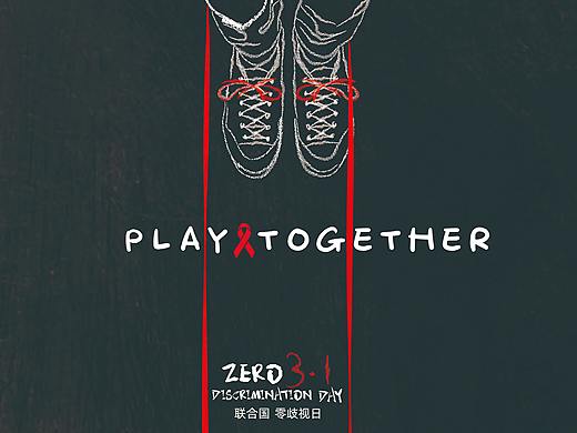 《PLAY TOGETHER》（个人主页-ZNDM3MTA5MzI=） - 海报 - 站酷设计师墨雨Qxn原创素材 - 站酷ZCOOL